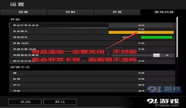 手机吃鸡+物理挂(手机吃鸡性能优化技巧)