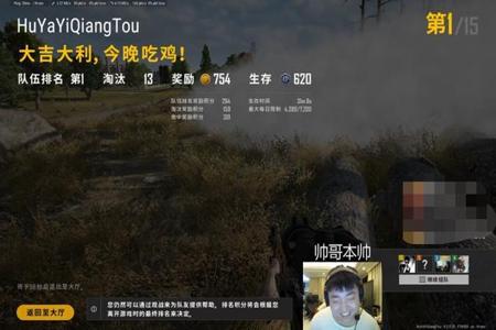 家里电脑吃鸡一开挂就崩溃（吃鸡游戏崩溃常见原因）