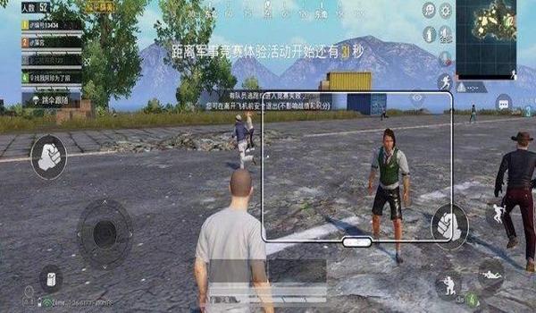 吃鸡好友辅助怎么解除（吃鸡屏蔽好友信息怎么解除）
