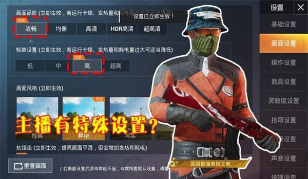 和平精英辅助锁头挂手机版（和平精英辅助的开发难度）