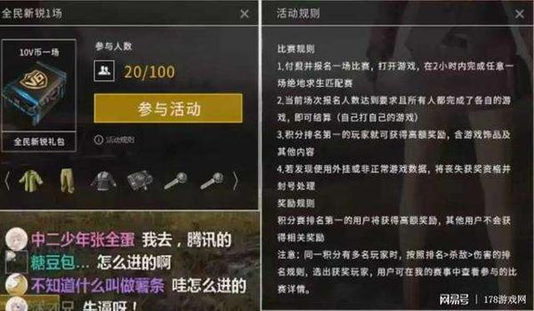 苹果国服吃鸡辅助（苹果吃鸡辅助官网）