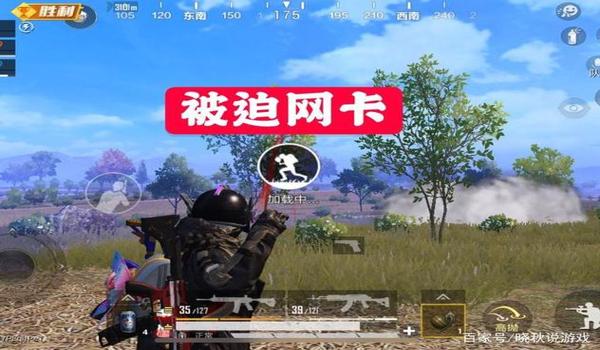 开挂吃鸡会封号吗安卓下载（安卓吃鸡被封号后的解封流程）