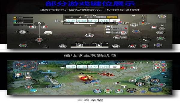 手机吃鸡辅助软件苹果版(吃鸡辅助软件app苹果版)
