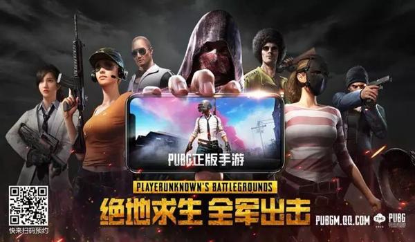 吃鸡开挂会封三个月吗苹果(吃鸡开完挂多久不会被追封)