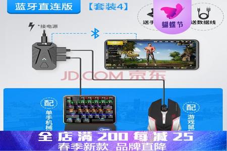 吃鸡电脑可以玩辅助吗手游(吃鸡电脑辅助工具的开发难点)