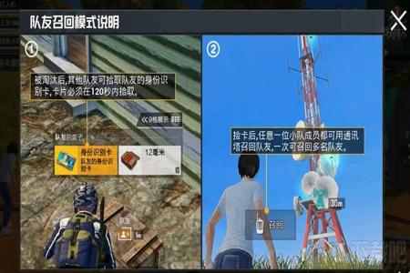 电脑上玩和平精英怎么开挂（如何辨别和平精英外挂？）