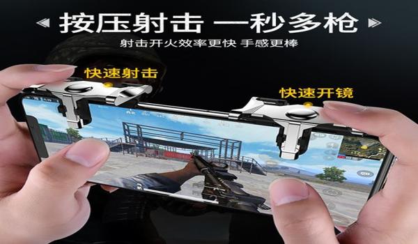 吃鸡外设辅助器手柄怎么用（吃鸡手柄使用技巧分享）