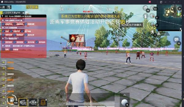 和平精英开挂ios软件（和平精英ios手机辅助软件）