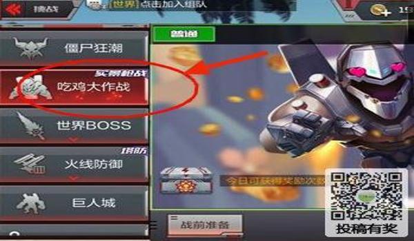 cf手游吃鸡穿墙挂（CF手游穿墙挂的原理）