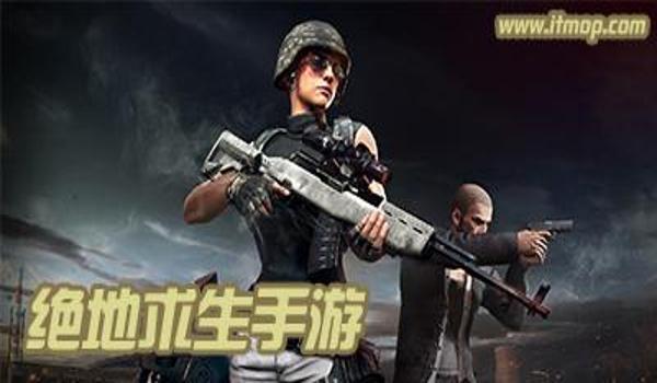 手游吃鸡辅助瞄准免费（手游吃鸡辅助的法律风险）