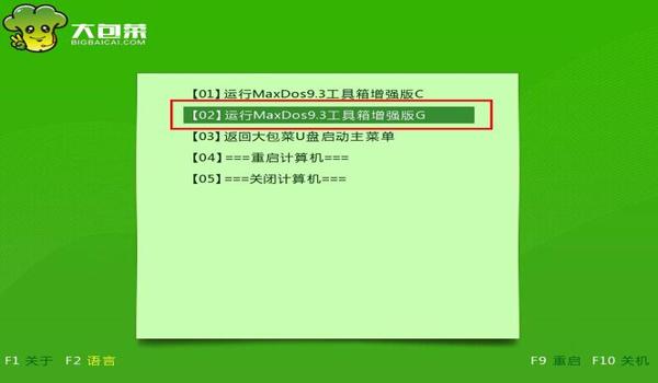 u盘怎么制作吃鸡辅助工具（如何使用u盘制作游戏工具）