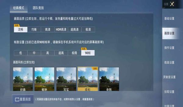 游戏手机吃鸡内置辅助功能（游戏手机辅助功能对新手的影响）