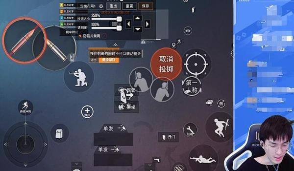 手游吃鸡辅助六指和四指(手游吃鸡辅助的法律风险)