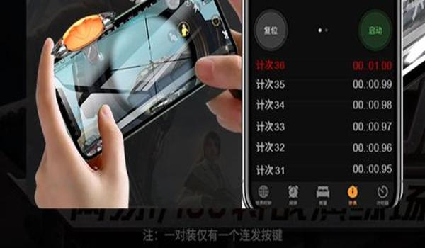 吃鸡压枪辅助神器怎么用（吃鸡辅助神器使用技巧）