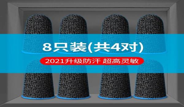 吃鸡主播挂王者荣耀怎么挂(吃鸡主播玩王者荣耀)