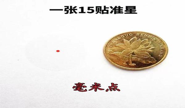 吃鸡免费开挂的软件苹果版(吃鸡辅助软件准星苹果版)
