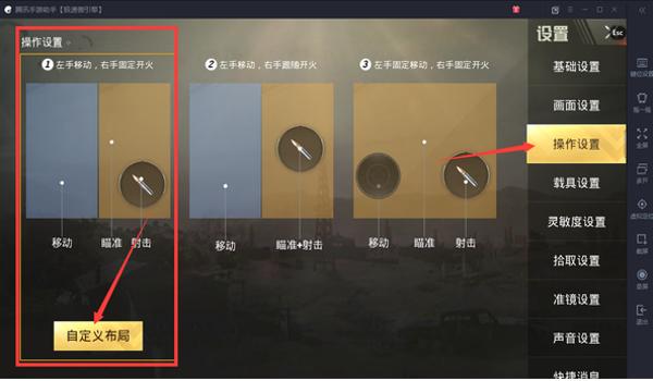 和平精英手游如何开挂教程(和平精英开挂被封号怎么办)