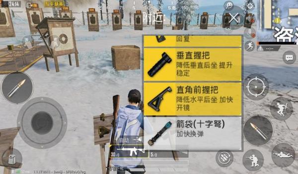 和平精英手机无后坐力辅助（无后坐力辅助的使用技巧）