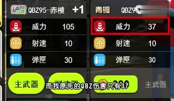 手机穿越火线吃鸡开挂软件（穿越火线开挂软件的检测技术）