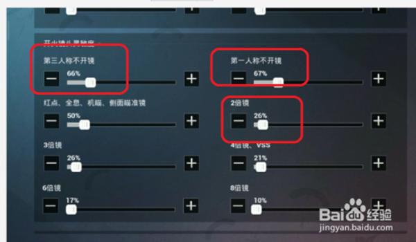和平精英手机辅助按键怎么用（和平精英辅助按键实战应用）