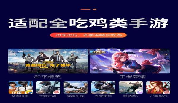 手游吃鸡物理辅助（手游吃鸡物理辅助的选购指南）