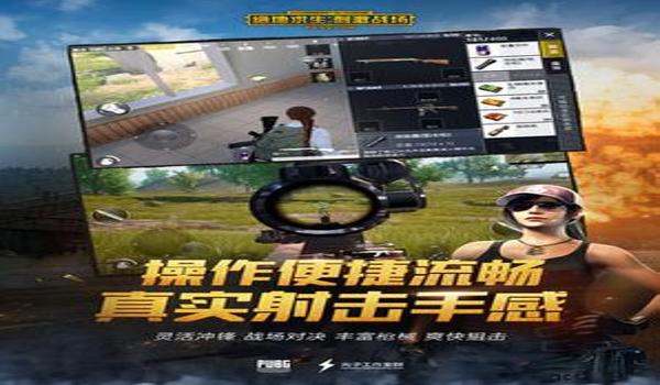 qq怎么免费获得吃鸡辅助(怎么做吃鸡辅助器)