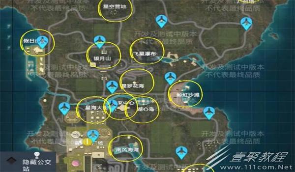 和平精英苹果官方辅助（和平精英苹果自带辅助）