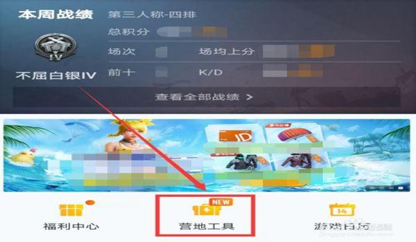 和平精英辅助器安卓平板可以用吗（和平精英辅助器的使用教程）