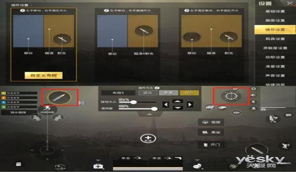 吃鸡无敌开挂语音下载苹果版（吃鸡开挂软件语音）