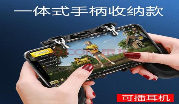 手机吃鸡手游外设辅助神器教程(手机吃鸡手游外设辅助神器教程)