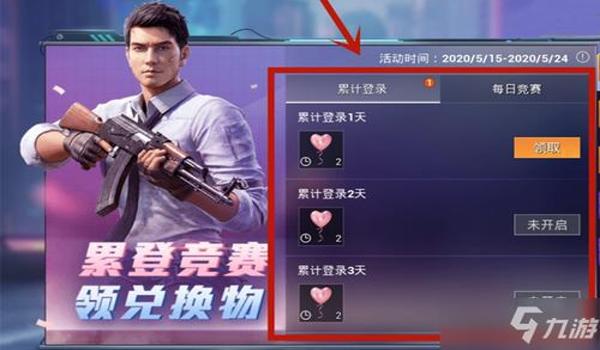 和平精英抽奖手游辅助（和平精英辅助的使用技巧）