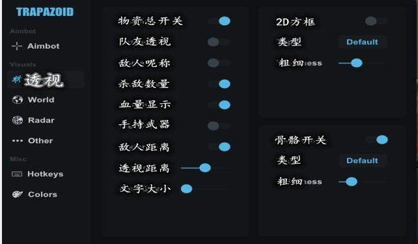 手游吃鸡自瞄辅助器(手游吃鸡辅助器的使用技巧)