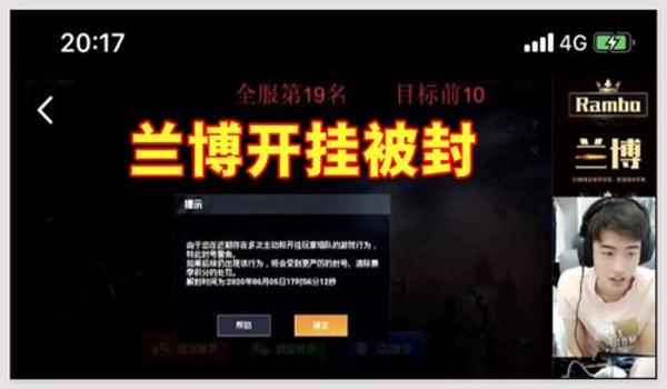 和平精英ios越狱开挂(和平精英ios不越狱开挂)