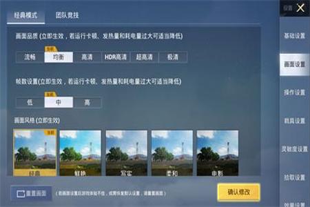 和平精英模拟器辅助怎么做（如何自制和平精英模拟器辅助）
