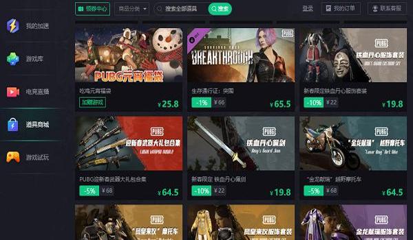 网易吃鸡pc辅助（网易吃鸡PC辅助的开发团队介绍）