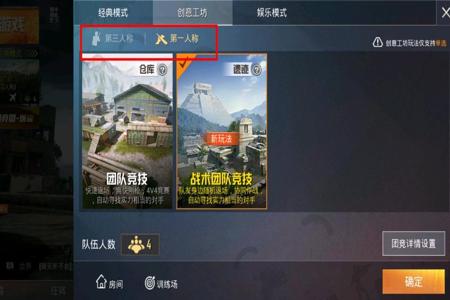 和平精英模拟器开挂率（和平精英 手游 一款流行的手机游戏，以第一人称射击为主，存在外挂和模拟器使用现象。）