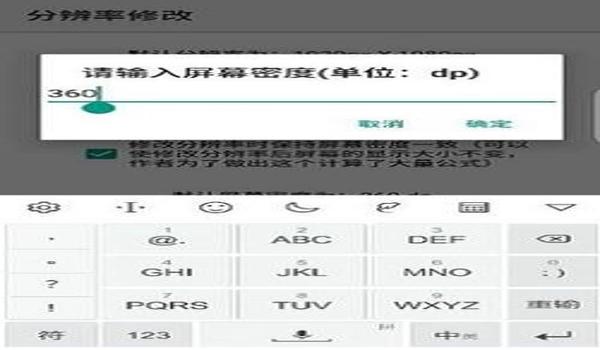 吃鸡手机辅助免root（吃鸡辅助免root的常见功能）