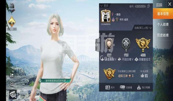 和平精英白菜辅助手机版（和平精英白菜辅助手机版用户评价）