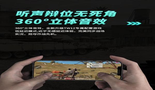 吃鸡游戏辅助ios(黑科技吃鸡游戏辅助)