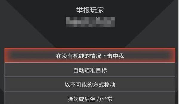 开挂打吃鸡的手机（吃鸡外挂对游戏的影响）