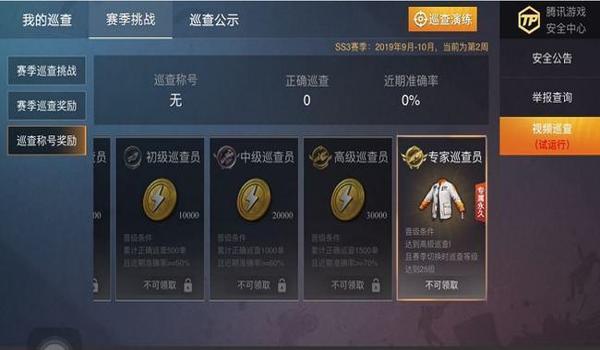 卡盟平台和平精英辅助手游（和平精英辅助软件的开发原理）