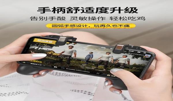 手游吃鸡2022辅助（如何自制手游吃鸡辅助）