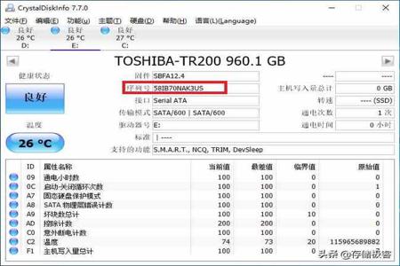 吃鸡开挂封电脑不(如何辨别和举报吃鸡外挂)