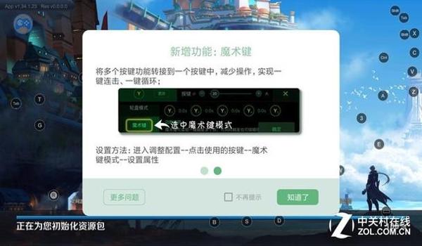 小鸡x1王座手机吃鸡神器辅助（小鸡X1王座兼容哪些吃鸡手游？）