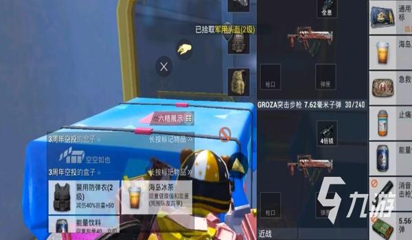 手游吃鸡辅助卡(手游吃鸡辅助卡)
