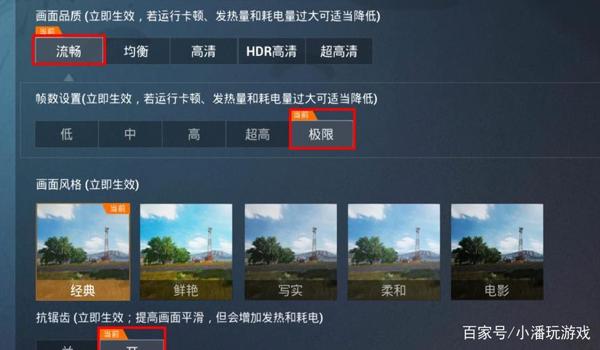 和平精英苹果系统卖挂群（和平精英苹果系统有挂吗）