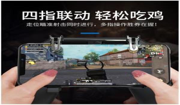 全自动变频吃鸡辅助器怎么用（最强吃鸡辅助器怎么用）