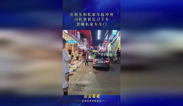 吃鸡中出租车怎么开挂的（吃鸡空中出租车怎么开）