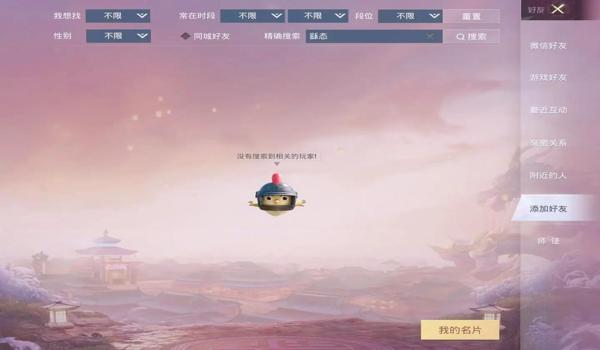 ios能用的吃鸡挂(ios吃鸡挂推荐)