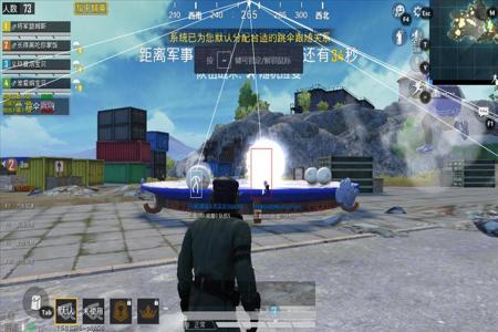 和平精英模拟器挂效果图(和平精英外挂现象 外挂 和平精英模拟器玩家遇到外挂问题,影响游戏体验。)